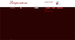 Desktop Screenshot of largos.com.ua