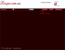 Tablet Screenshot of largos.com.ua